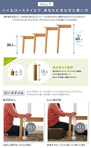 4段階で高さが変えられる!天然木オーク材高さ調整こたつテーブル 〔Ramillies〕ラミリ 長方形(120×80cm) オークナチュラル 【北海道・沖縄・離島配送不可】 Amazon | 4段階で高さが変えられる 天然木オーク材 高さ調整こたつ